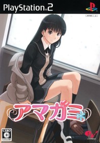 Amagami - Box - Front (Japan) - 512x730