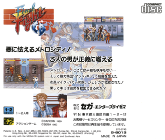 Final Fight CD - Box - Back (Japan) - 1610x1374