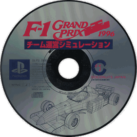 F-1 Grand Prix 1996: Team Unei Simulation - Disc (Japan) - 600x600