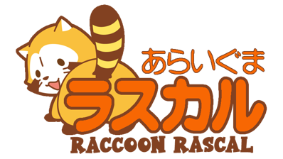Araiguma Rascal: Raccoon Rascal - Clear Logo (World) - 802x451