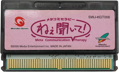 Meta Communication Therapy: Nee Kiite! - Cart - Front (Japan) - 794x481