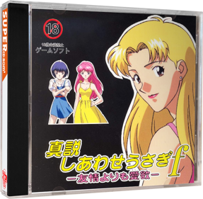 Shinsetsu Shiawase Usagi F: Yuujiyou Yorimo Aiyoku - Box - 3D (Japan) - 648x634