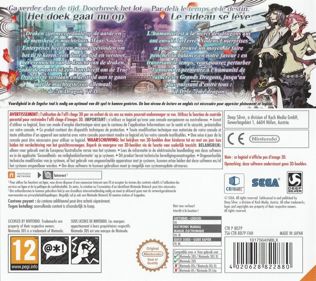 7th Dragon III: Code: VFD - Box - Back (Europe) - 900x800