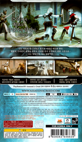 Assassin's Creed: Bloodlines - Box - Back (Korea) - 570x989