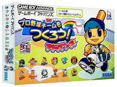 Pro Yakyuu Team o Tsukurou! Advance - Box - 3D (Japan) - 1327x989