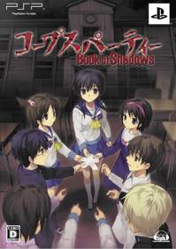 Corpse Party: Book of Shadows - Box - Front (Japan) - 640x903