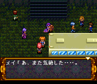 Private Eye dol - Screenshot - Gameplay (Japan) - 256x224
