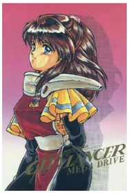 Advanced Busterhawk Gleylancer - Poster (Japan) - 1404x2106