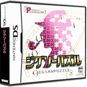 Puzzle Series Vol. 1: Jigsaw Puzzle - Box - 3D (Japan) - 900x898