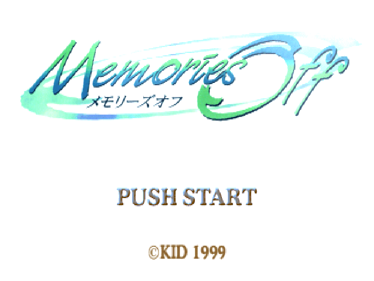 SuperLite 1500 Series: Memories Off - Screenshot - Game Title (Japan) - 637x478