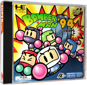 Bomberman '94 Special Version - Box - 3D (Japan) - 648x634