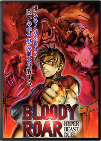 Bloody Roar - Box - Front (Japan) - 560x780