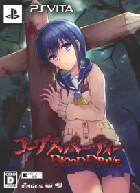 Corpse Party: Blood Drive - Box - Front (Japan) - 500x688