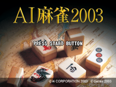 AI Mahjong 2003 - Screenshot - Game Title (Japan) - 1440x1080