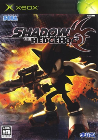 Shadow the Hedgehog - Box - Front (Japan) - 500x710