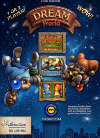 Dream World - Advertisement Flyer - Front (United States) - 1743x2400