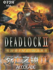 Deadlock II: Shrine Wars - Box - Front (China) - 611x800