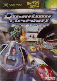 Quantum Redshift - Box - Front (Japan) - 585x834