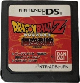 Dragon Ball Z: Supersonic Warriors 2 - Cart - Front (Japan) - 309x322