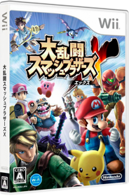 Super Smash Bros. Brawl - Box - 3D (Japan) - 831x1264