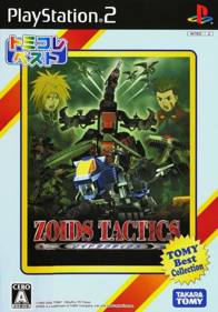 Zoids Tactics - Box - Front (Japan) - 500x716