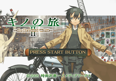 Kino no Tabi II: The Beautiful World - Screenshot - Game Title (Japan) - 640x448