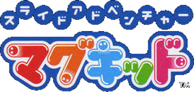Slide Adventure: Mag Kid - Clear Logo (Japan) - 274x130