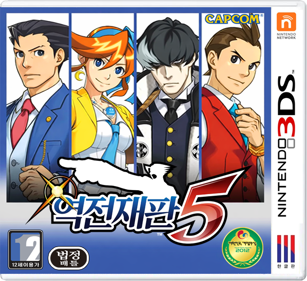 Phoenix Wright: Ace Attorney: Dual Destinies - Box - Front - Reconstructed (Korea) - 598x547