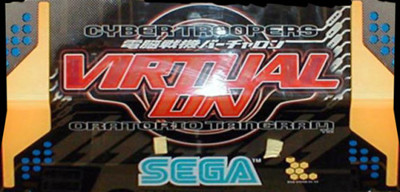 Virtual On 2: Oratorio Tangram - Arcade - Marquee (World) - 500x240