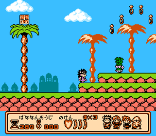 Banana Prince - Screenshot - Gameplay (Japan) - 256x224