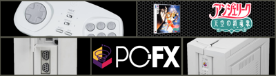 Angelique: Tenkuu no Requiem - Arcade - Marquee (Japan) - 1920x533