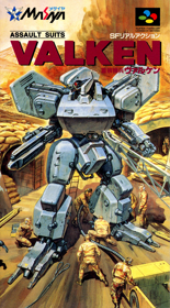 Cybernator - Box - Front (Japan) - 1241x2244