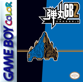 Dangan GB2 - Box - Front (World) - 512x506