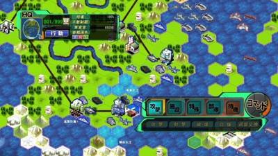 Daisenryaku Perfect: Senjou no Hasha - Screenshot - Gameplay (Japan) - 640x360