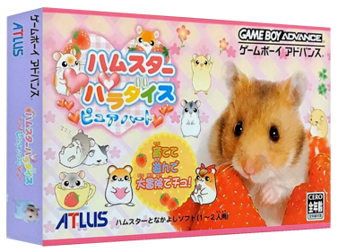 Hamster Paradise: Pure Heart - Box - 3D (Japan) - 1327x989