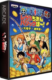 Otakara Itadaki Luffy Kaizoku-Dan! - Box - 3D (Japan) - 582x889