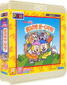 NHK o-Kaasan to Issho Do Re Mi Fa Do~nuts! Oekaki Daaisuki! Omoshiro Oekaki Daishuugou! - Box - 3D (Japan) - 395x500