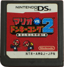 Mario vs. Donkey Kong 2: March of the Minis - Cart - Front (Japan) - 806x851