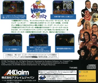 WWF In Your House - Box - Back (Japan) - 1609x1370
