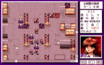 Zoku Youjuu Senki: Sajin no Mokushiroku - Screenshot - Gameplay (Japan) - 640x400