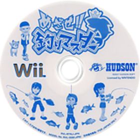 Fishing Master - Disc (Japan) - 160x160