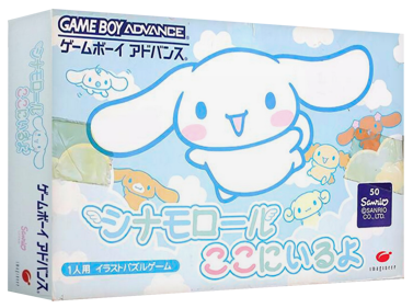 Cinnamoroll Koko ni Iru yo - Box - 3D (Japan) - 1327x989
