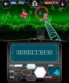 Earthpedia - Screenshot - Gameplay (Japan) - 400x480