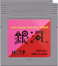 Ginga: Card & Puzzle Collection - Cart - Front (Japan) - 1000x1132