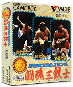 Shin Nippon Pro Wrestling: Toukon Sanjushi - Box - 3D (Japan) - 837x998
