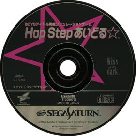Hop Step Idol - Disc (Japan) - 1430x1430