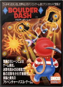 Boulder Dash (1985) - Fanart - Box - Front (Japan) - 560x780