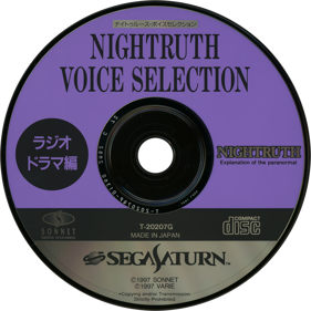 Nightruth: Explanation of the Paranormal: Nightruth Voice Selection: Radio Drama-hen - Disc (Japan) - 1430x1430
