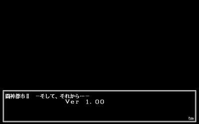 Toushin Toshi II: Soshite, Sorekara... - Screenshot - Game Title (Japan) - 640x400