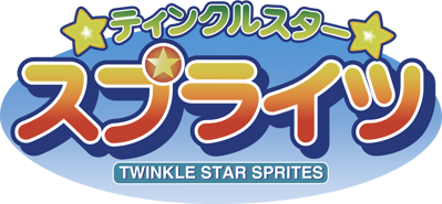 Twinkle Star Sprites - Clear Logo (Japan) - 2000x927